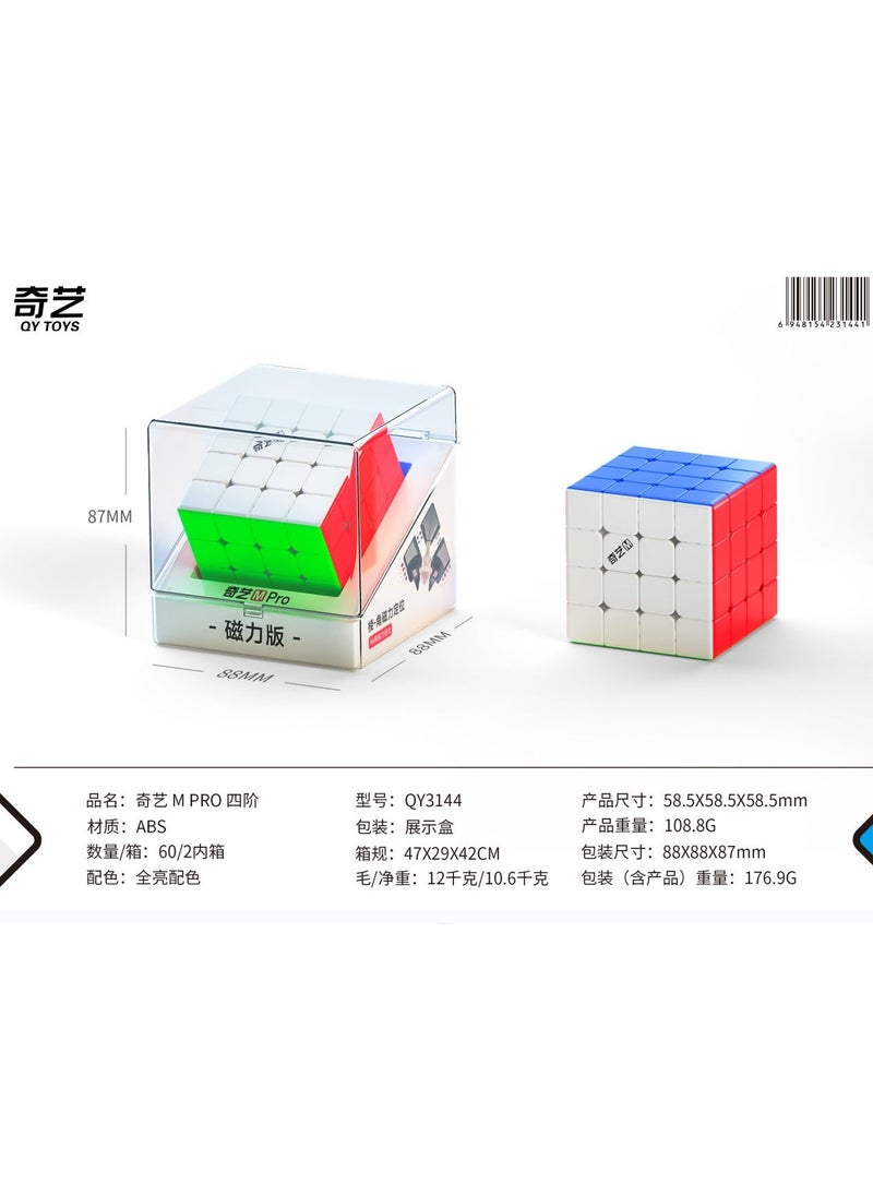 QiYi MPro Magnetic Speed Cube for Kids [qiyi] m pro elite uv version transparent box 