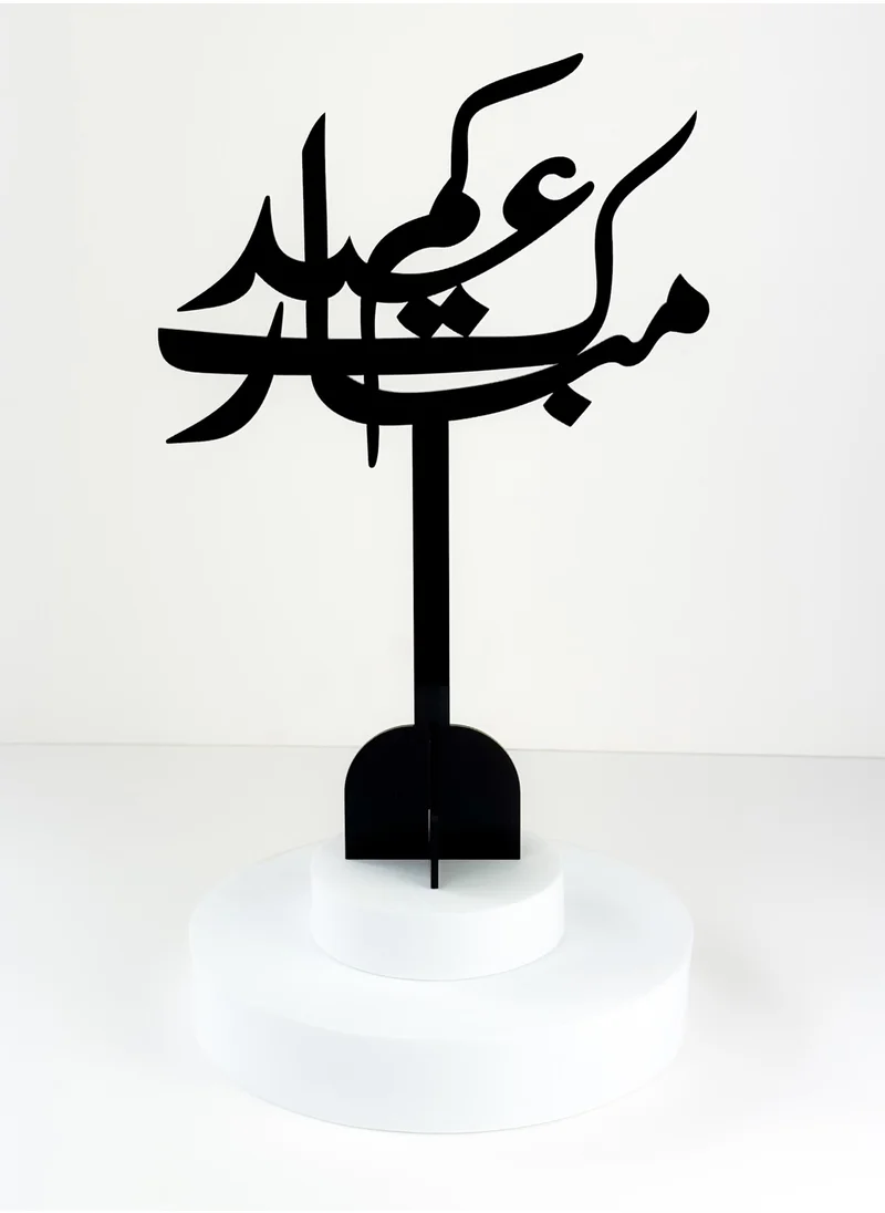 LOWHA Set of 2 Acrylic Decor Stands with Eid Mubarak Design