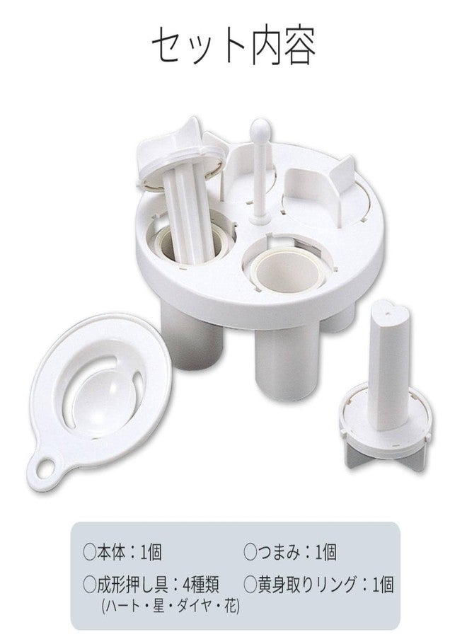 Arnest Bentousa Decorative Hard Boiled Egg Yolk Mold 4 Shapes - Image 3