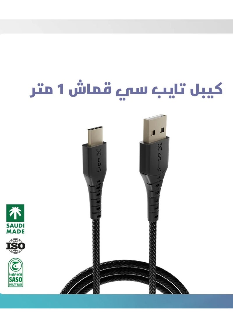 ليون اكس كيبل ليون اكس تايب سي قماش يدعم الشحن السريع - Image 3