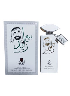 Al-aqeeq Shaikh Zayed Musk Eau De Toilette For Unisex - 100 ML 