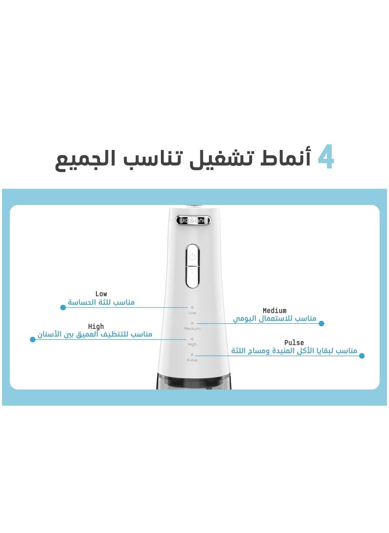 ويكسانا - جهاز الخيط المائي لتنظيف الأسنان بالماء النفاث قابل لإعادة الشحن، 5 أنماط تشغيل مختلفة، منظف الأسنان، ضد الماء IPX7 - Image 1
