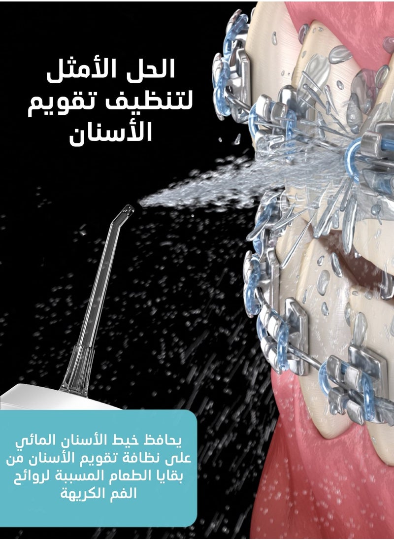 ويكسانا - جهاز الخيط المائي لتنظيف الأسنان بالماء النفاث قابل لإعادة الشحن، 5 أنماط تشغيل مختلفة، منظف الأسنان، ضد الماء IPX7 - Image 1