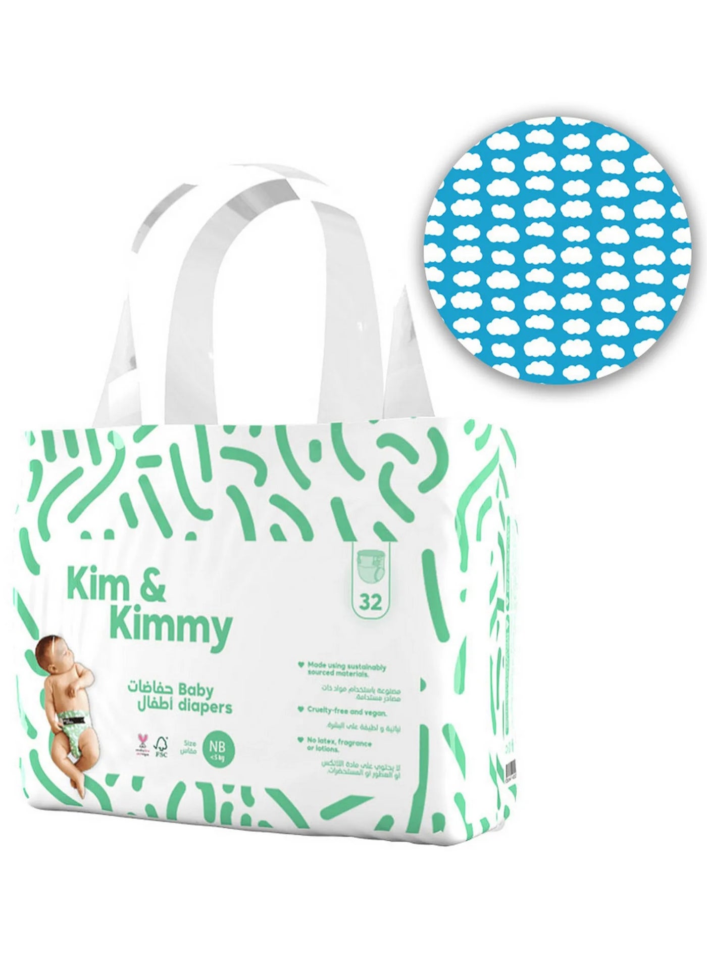 Kim & Kimmy Little Clouds Tape Style Baby Diapers, 32 Pieces, Newborn, Up to 5kg - 12Hours Leak Protection, Wetness Indicator, Quick Absorb