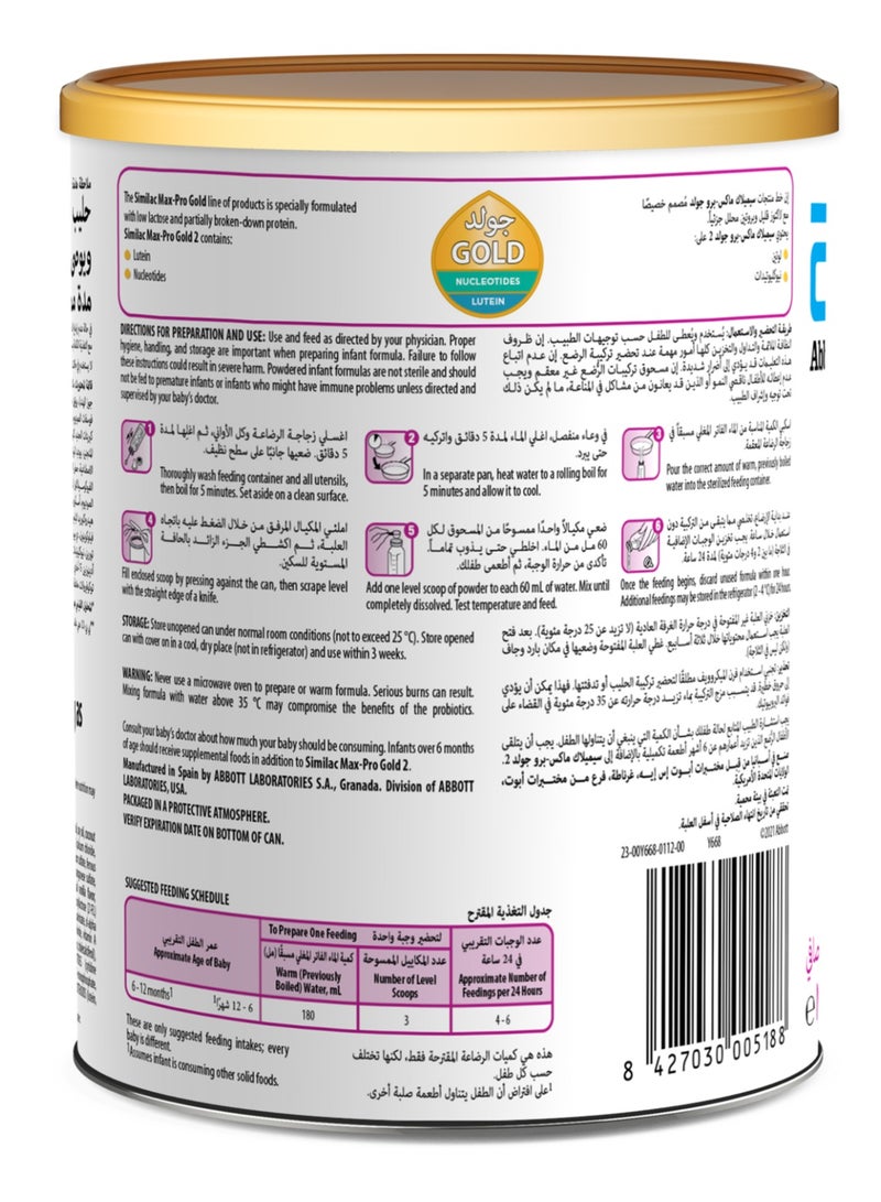 Similac Similac Max Pro Baby Milk Powder No. (2), suitable for children from 6 to 12 months, 360 gm - Image 3