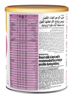 Similac Similac Max Pro Baby Milk Powder No. (2), suitable for children from 6 to 12 months, 360 gm  - Image 2