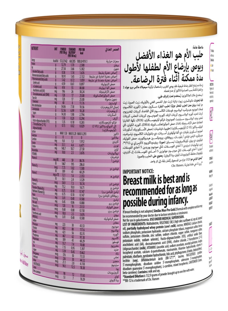 Similac Similac Max Pro Baby Milk Powder No. (2), suitable for children from 6 to 12 months, 360 gm - Image 2