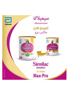 Similac Similac Max Pro Baby Milk Powder No. (2), suitable for children from 6 to 12 months, 360 gm  - Image 4