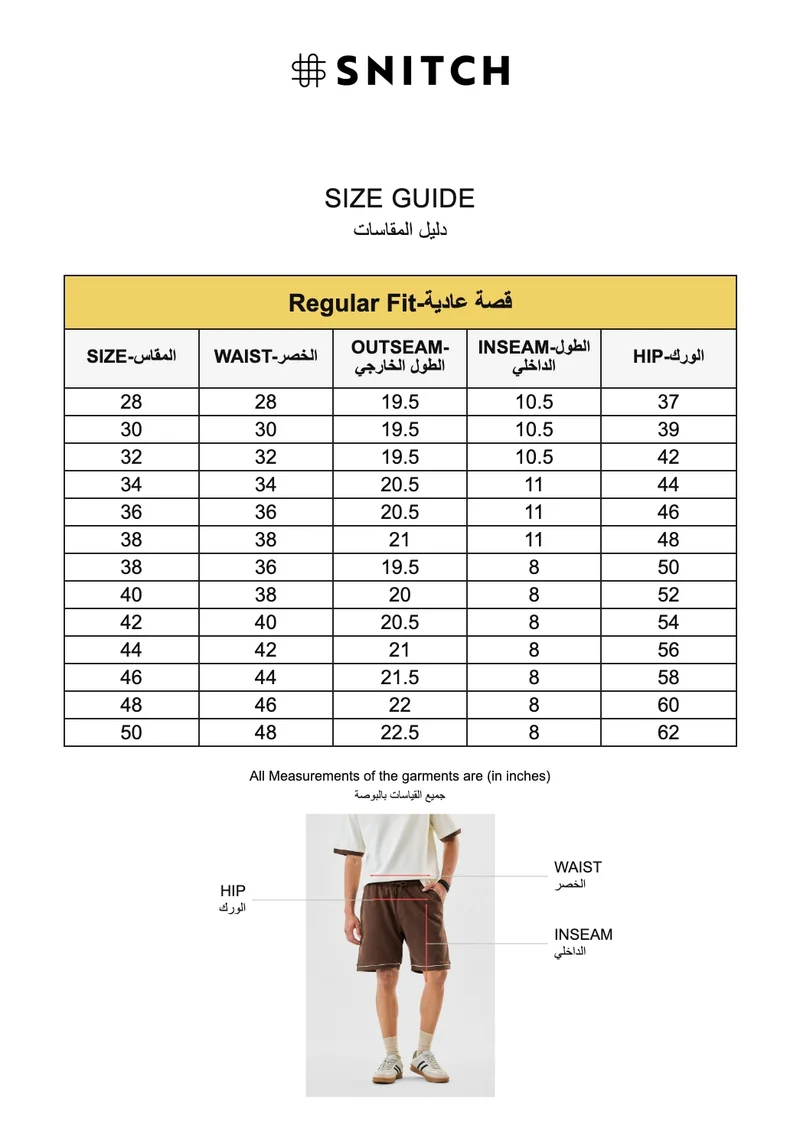 Snitch Brown 100% Cotton Regular Fit Shorts for Men | Best Price UAE