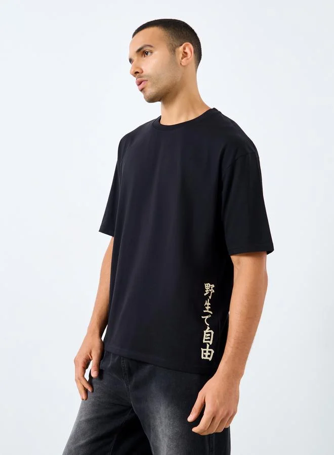 Styli Styli Men Black Graphic Print Oversized Jersey T-Shirt