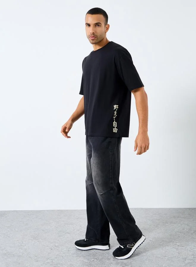 Styli Styli Men Black Graphic Print Oversized Jersey T-Shirt