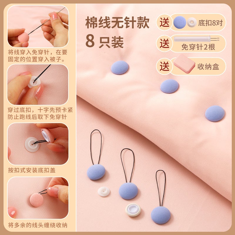 Cloth-wrapped Cotton-thread Quilt Fixer Skin-friendly No-trace Anti-running Removable Student Household Thick and Thin Bed Sheet Fixer 8 boxes 