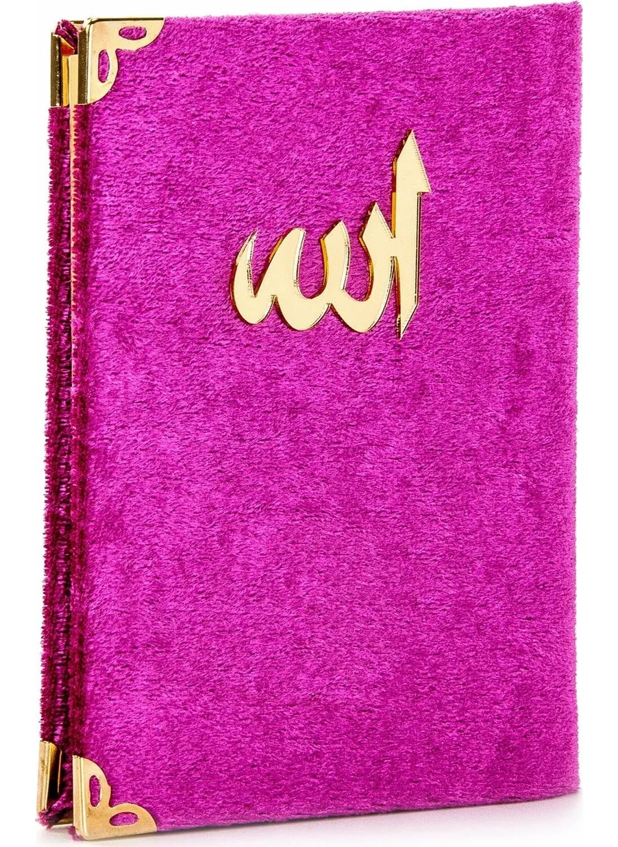 İhvan Brotherhood 20 Pieces Velvet Covered Yasin Book with Allah Words Pocket Size Fuchsia