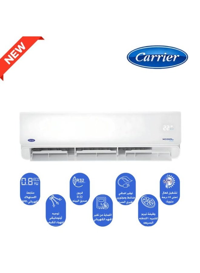 كارير تكييف سبليت اكس كول انفرتر, 2.25 حصان، بارد و ساخن ، R32، QHEFT18DN8-708F - Image 2