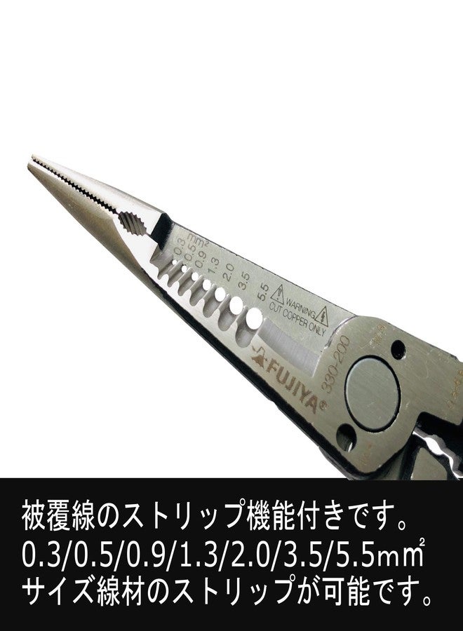 FUJIYA Tools, 330-200, Mechanic Pliers Straight, 8 Inch - Image 5