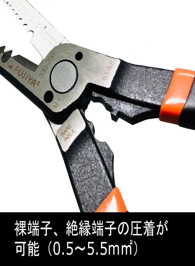FUJIYA Tools, 330-200, Mechanic Pliers Straight, 8 Inch - Image 4