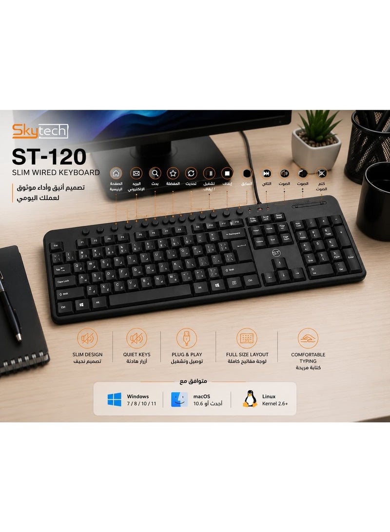 سكاي تيك كيبورد سلكي سكاي تك ST-120 متعدد الوسائط - تصميم نحيف - Image 2