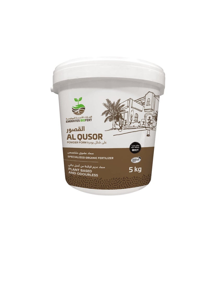 Emirates Biofert Al Qusor Plant Based and Odourless Specialized Organic Fertilizer 5kg  - Image 1