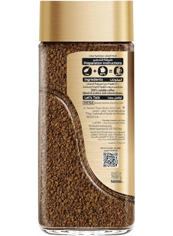 Nescafe Gold Dark Roast Instant Soluble Coffee 190g - Image 4
