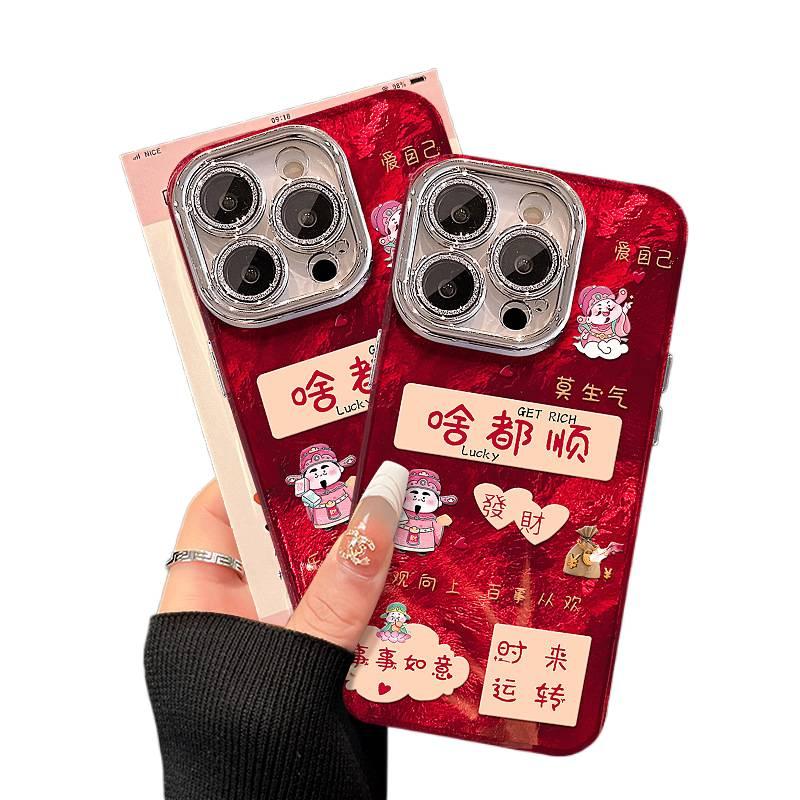 Protective Case | Caishen | Drop Protection | Shockproof Cover for iPhone 14 / 14 Plus / 14 Pro / 14 Pro Max - Image 4