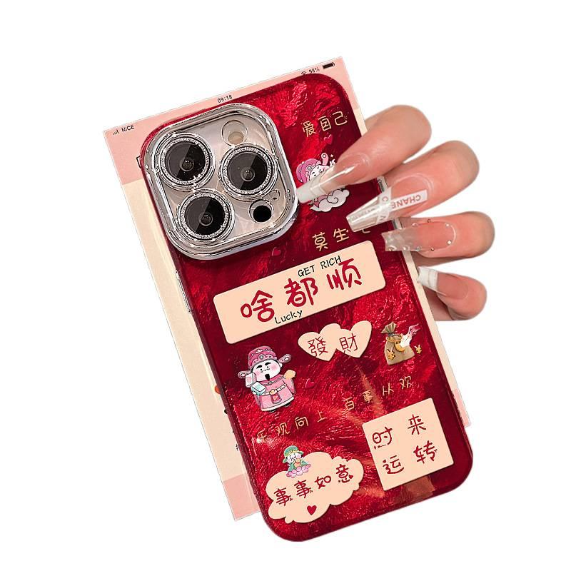 Protective Case | Caishen | Drop Protection | Shockproof Cover for iPhone 14 / 14 Plus / 14 Pro / 14 Pro Max - Image 3