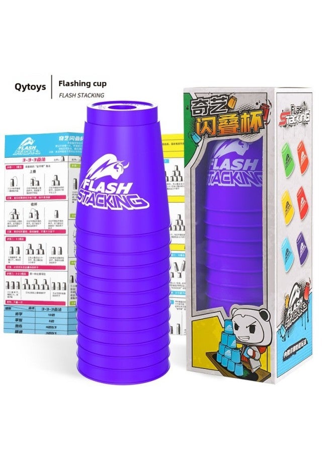 Some Places Are Full Of 50 Postage Yongjun Qiyi Flying Cup Speed Adult Competition Special Flash Cup Logic Educational Toys-Color:12 Quick Stacking Cups Purple  - Image 1
