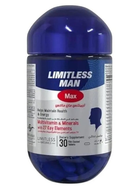 30 قرص ليميتليس مان ماكس للرجال