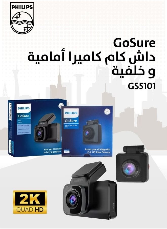 Philips Philips GoSure 5101 Dash Camera for Car| Front and Back Camera | 4MP 2K QHD 1600P | Sony STARVIS IMX335 | G-Sensor | 135° Super Wide Angle | 3” Display | WiFi | Emergency Recording | Max 256GB | GoSure Safe Mobile App 