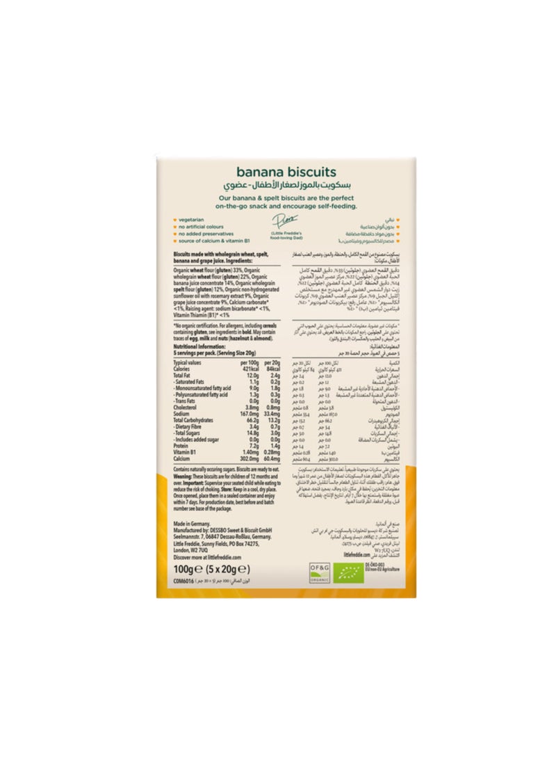 LITTLE FREDDIE Organic Banana Biscuits (12+ Months) 100g - Image 2