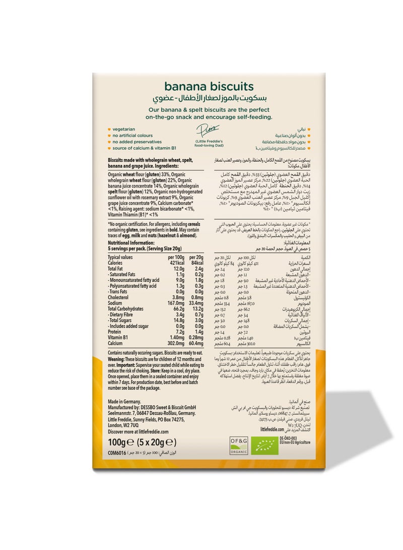 Little Freddie Organic Banana Biscuits baby food snack +12m 100g - Image 2