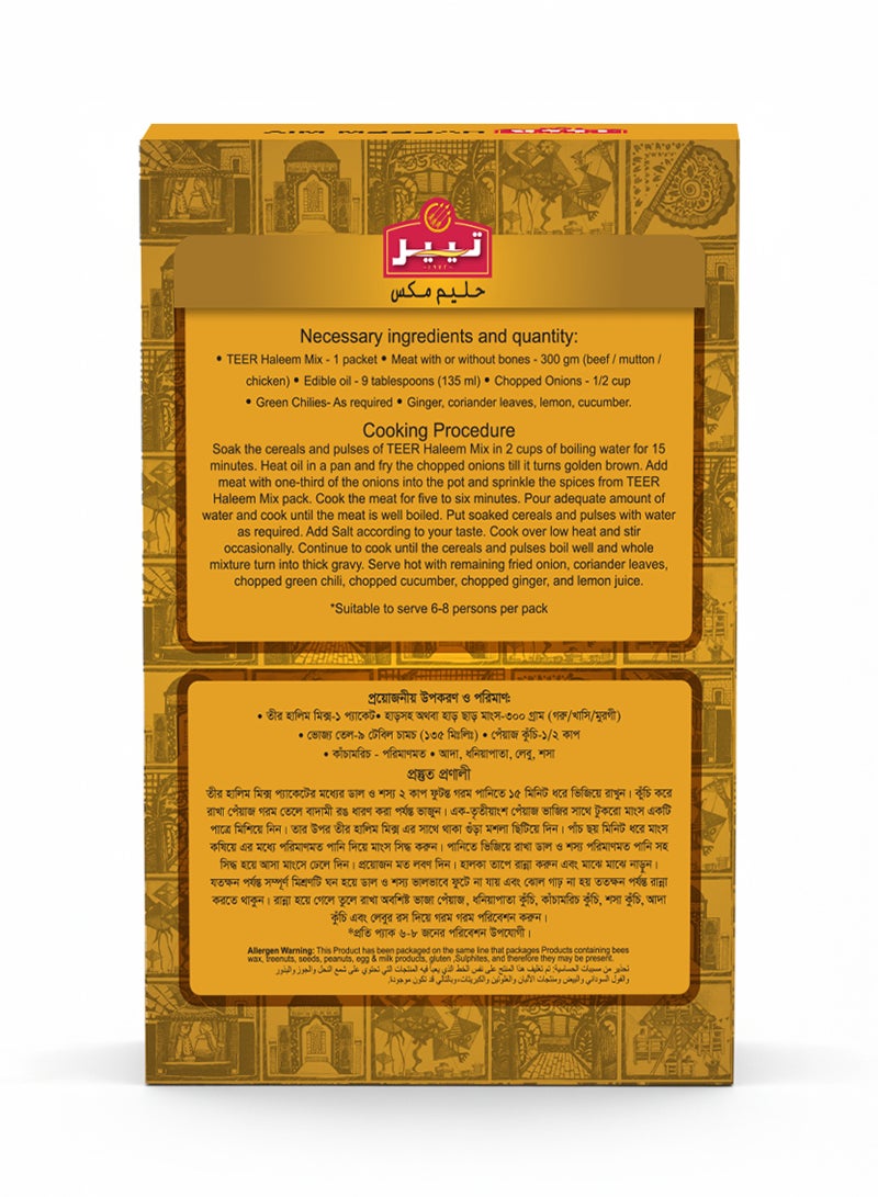 Teer Haleem Mix 200g - Image 2