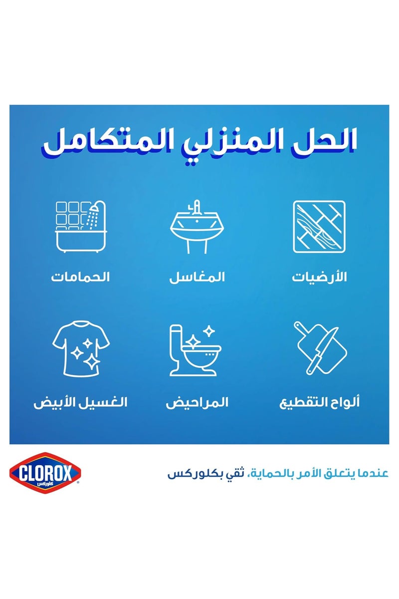 Clorox Liquid Bleach 3.78 L Kills 99.9% of Viruses and Bacteria, Inhibits Bacteria Growth for 48 Hours, Removes Stains - Image 4