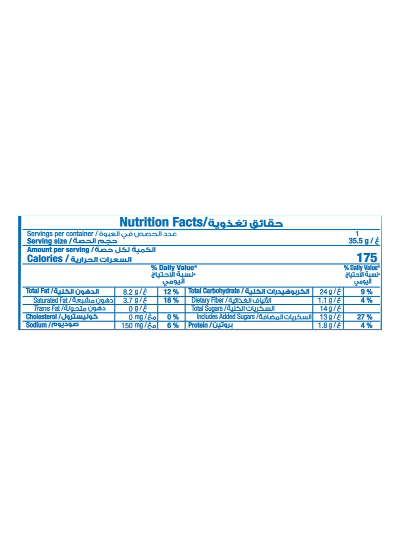 أوريو بسكويت بنكهة كريمة الشوكولاتة الداكنة - Image 3