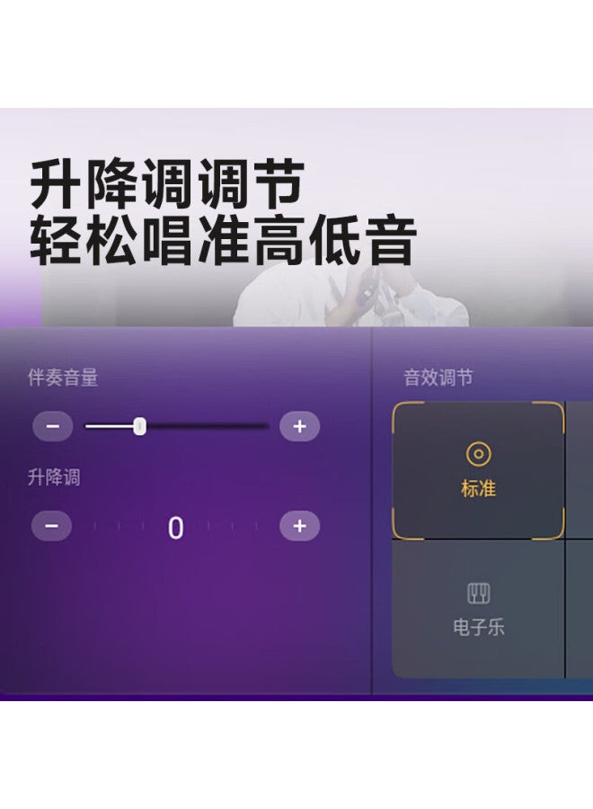 Sansui C33 Home Ktv Song Selection Machine Smart Voice Singing All-in-one 21.5-inch Full View Professional Adjustable Karaoke Hd Touch Screen Home Smart K-song