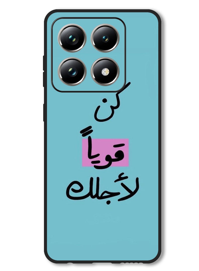 Theodor Case Compatible with Xiaomi 14T Pro Protection Shockproof Bumper Cover Arab quote (20) - Image 1