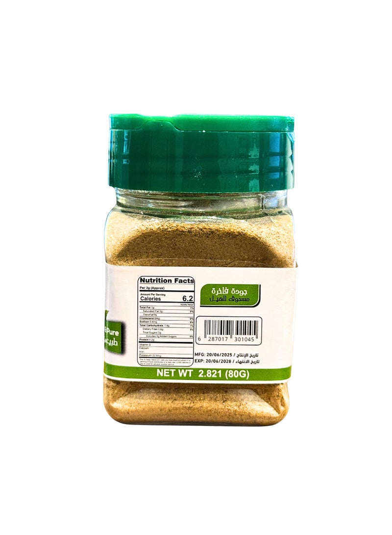 Green Nature Cardamom Powder - Image 3