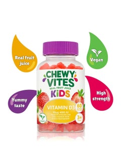 CHEWY VITES Kids Vitamin D3 60's  - Image 3