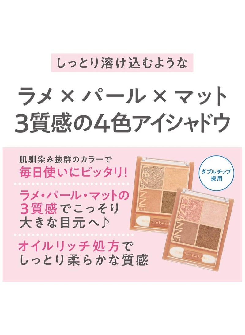 سيزان ظلال عيون سيزان بيج - روزي بيج 02 - Image 2