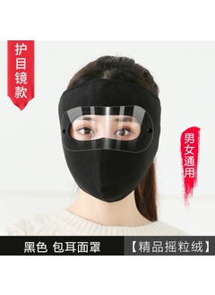 Winter Cycling Warm Mask Anti-Dust Windproof Black [with goggles]