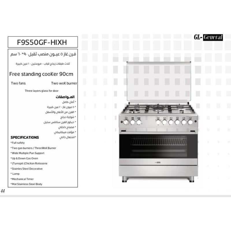 Freestanding 90x60cm 5 Burner Gas Cooking Ranger for home kitchens, stainless steel body, black tempered glass door, heavy-duty construction with auto ignition and SASO approval - Image 2