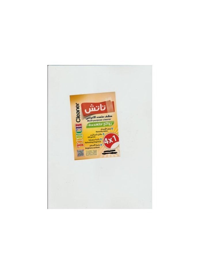 Touch Natural floor cleaner and disinfectant  - Image 2