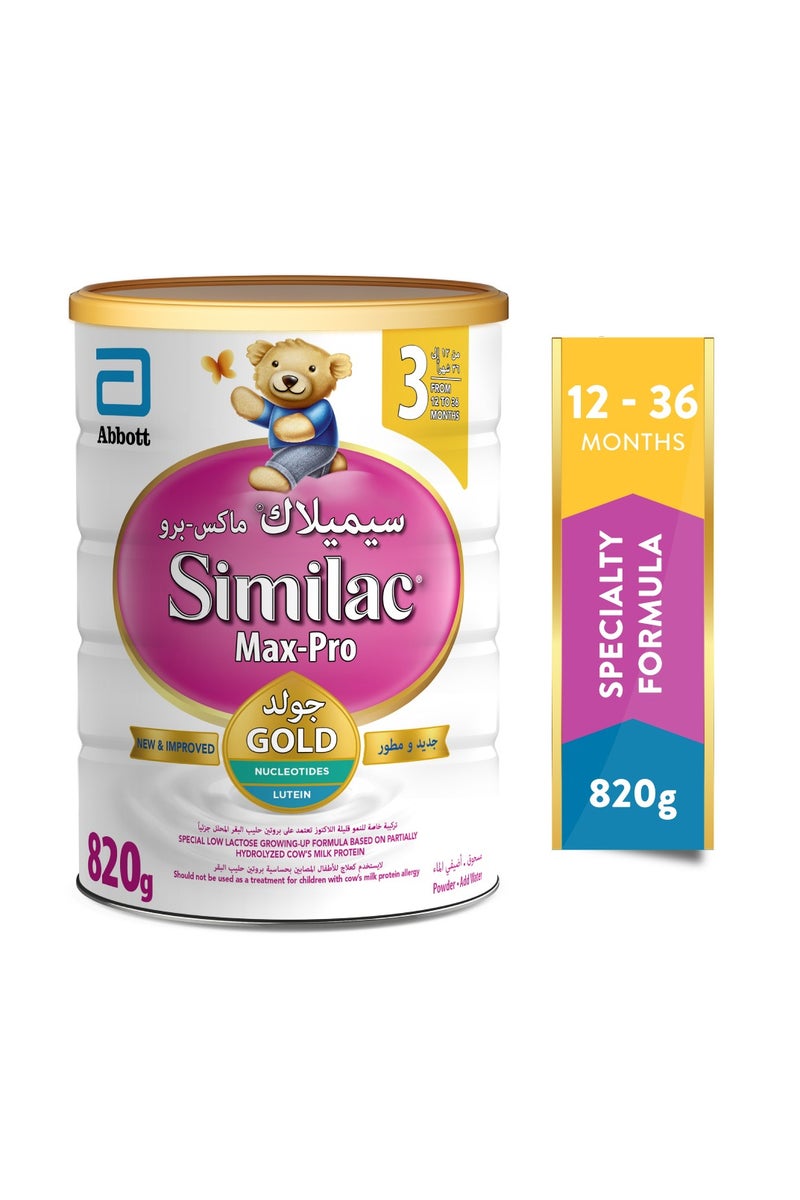 سيميلاك ماكس برو 3 حليب أطفال من 12 إلى 36 شهر 820جم - Image 1