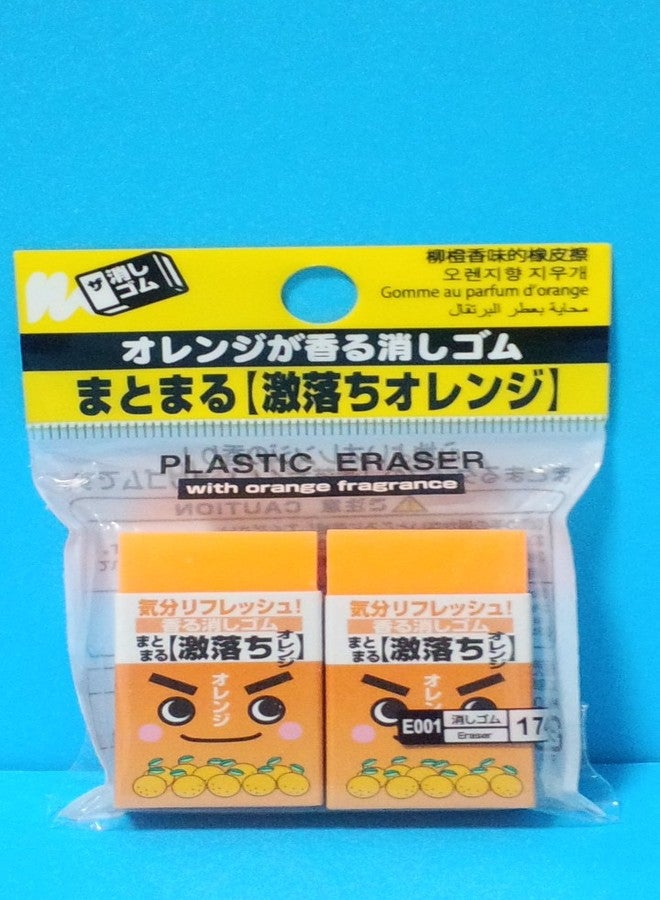 ممحاة برائحة البرتقال مكونة من قطعتين