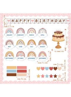 Marspark 65 Pieces Classroom Decor Rainbow Birthday Bulletin Board Set Classroom Birthday Chart Cutouts Decoration For Classroom(Boho Color)  - Image 2