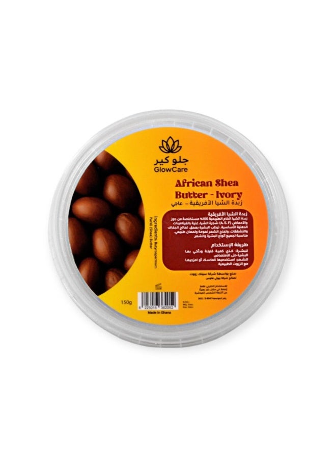 جلو كير زبدة الشيا الافريقية عاجى 150جرام - Image 1