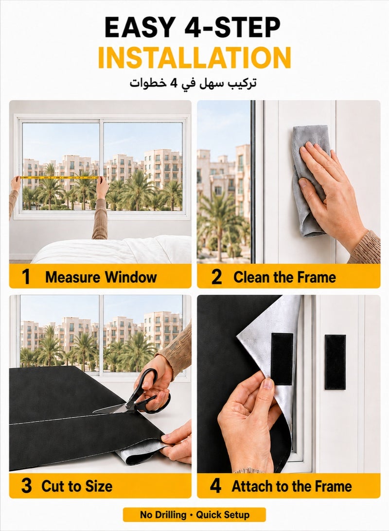 اونيتو ستارة تعتيم 145×100 سم، غطاء شباك محمول قابل للقص مع شرائط خطاف وحلقة لاصقة، تركيب بدون حفر لغرف النوم والأطفال والشقق المؤجرة والسفر - Image 5