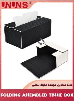UNUNS Fun Folding Assembled Rectangular Tissue Box Holder,Pu Leather Foldable And Reversible Box Covers For Kleenex Napkin,Dryer Sheet Dispenser For Car,Bathroom,Living Room,Office,Home Decor  - Image 1