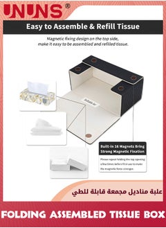 UNUNS Fun Folding Assembled Rectangular Tissue Box Holder,Pu Leather Foldable And Reversible Box Covers For Kleenex Napkin,Dryer Sheet Dispenser For Car,Bathroom,Living Room,Office,Home Decor  - Image 5