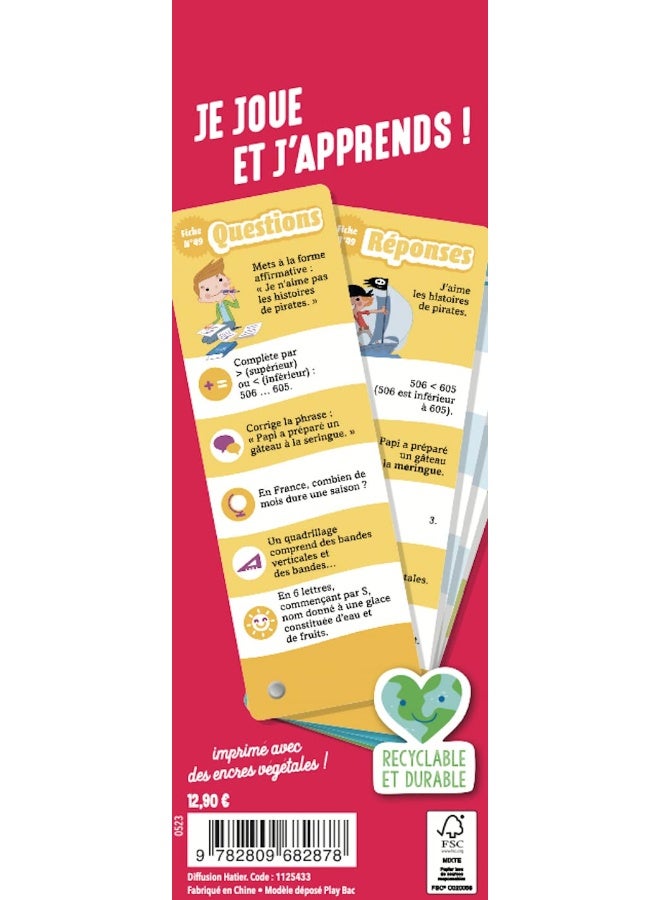 اللامحدود - كل برنامج الصف الثاني الابتدائي - 7/8 سنوات: 700 سؤال وجواب للمراجعة في 2 مروحة - Image 2