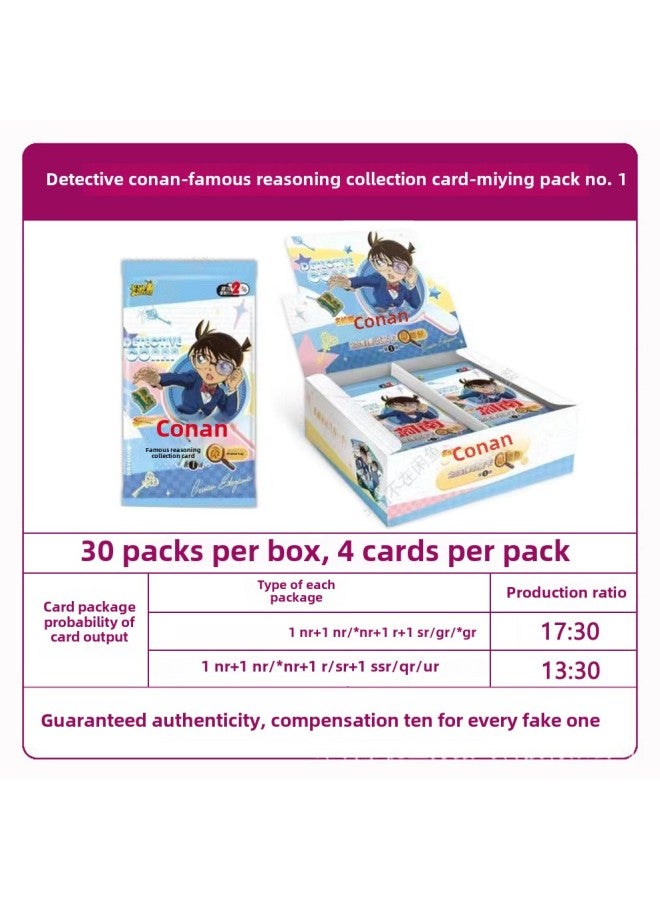 Authentic Ultraman Card Game Cards Touro Continent Naruto Shippuden Cards Table Game Toys Fast Delivery-Color:Conan-2 Yuan Version In A Box Of 30 Packs - Image 1
